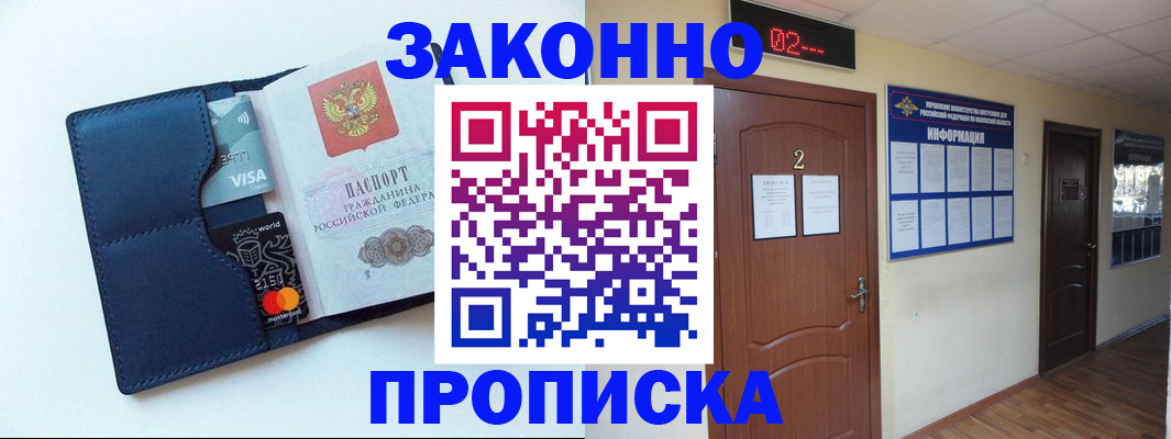 регистрация для дет. сада в Суздали